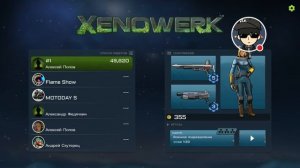 Прохождение Xenowerk Stream - ночное безумие!!!!! (android)