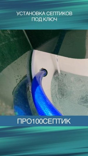 Ещё один участок спасён от «ароматных» проблем!