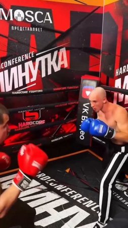 Моя минутка на хардкоре