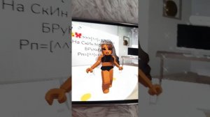 😘🎀﹥﹥﹥[^^]=ТуТоРиАл На СкИн MiSs MoM в БрУкХеВеН рП=[^^]﹤﹤﹤🎀😘