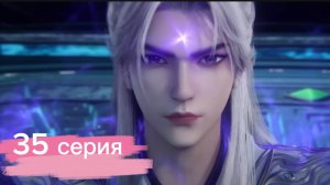 Противостояние святого 35 серия