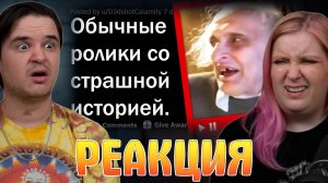 Реакция на ЗА КАКИМ ОБЫЧНЫМ ВИДЕО СТОИТ ОЧЕНЬ ЖУТКАЯ ИСТОРИЯ? 😰