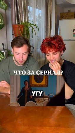 Угадаешь? #развлечения