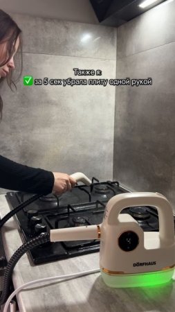 Пароочиститель для уборки дома с валдберис 391773767