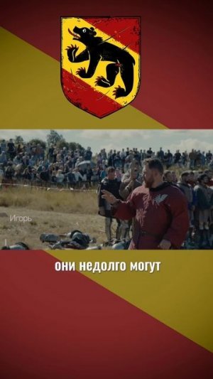Главный секрет достижения цели в ИСБ