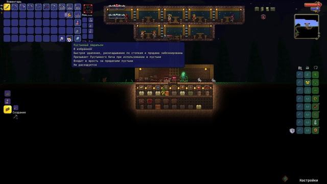 Terraria Calamity Mode (Death) №6