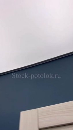 СТОК ПОТОЛОК. СВЕТОПРОЗРАЧНЫЙ ПОТОЛОК.