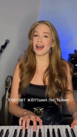 Оригинал или кавер?