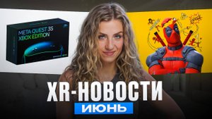 Marvel’s Deadpool VR и Thief VR: Legacy of Shadow анонс ГОРЯЧИХ VR ИГР!