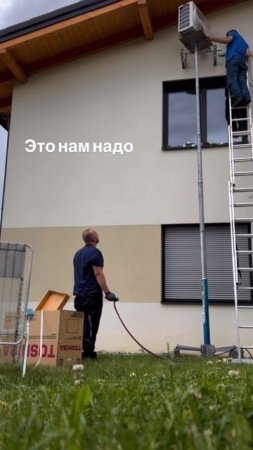Кто пользовался такой установкой ?