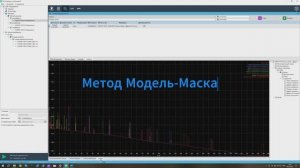 Модель-маска GTLd