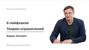 6 производственных лайфхаков