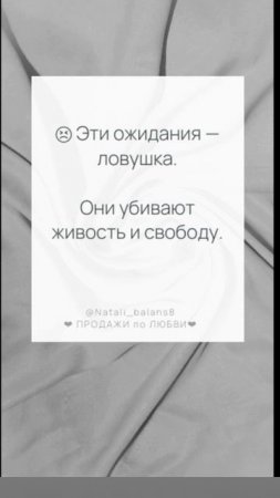 что на самом деле ожидают от нас близкие