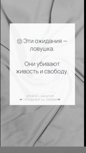 что на самом деле ожидают от нас близкие