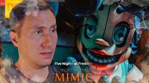 ДОКТОР ДОЛИ ➲ FNAF: SECRET OF THE MIMIC ◉ Серия 4