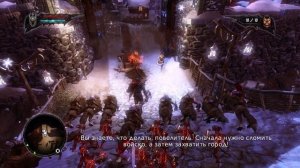 Overlord 2 - 3 Часть. Возвращение в Нордберг