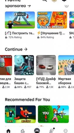 где можно меня встретить