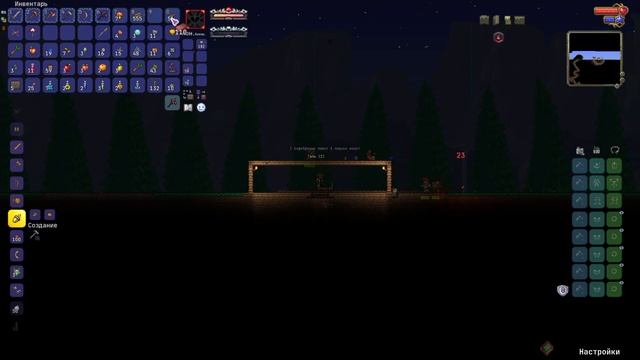 Terraria Calamity Mode (Death) №1