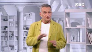 Программа Егора Серова – "Почитаем"