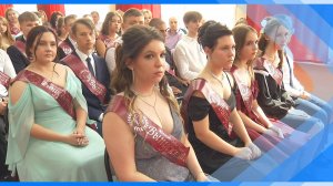 30.06.2025   Шаг во взрослую жизнь сделали 263 киселевских одиннадцатиклассника