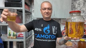 БомБезная настойка Манго на Самогоне! Все нюансы изготовления! Очень простой и вкусный рецепт!
