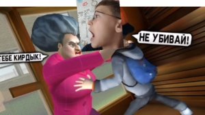 Прошёл два уровня в Scary teacher
