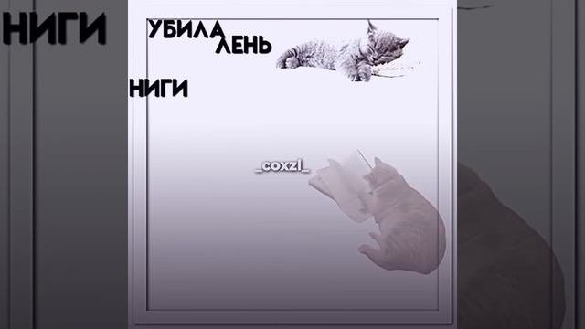песенка