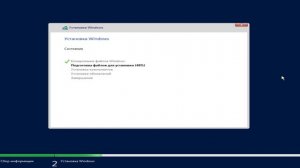 Установка Windows Server 2019