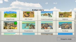 Как получить кастрюлю машину в Chicken Gun