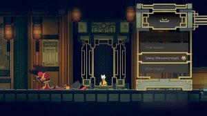 Nine Sols | Прохождение #2