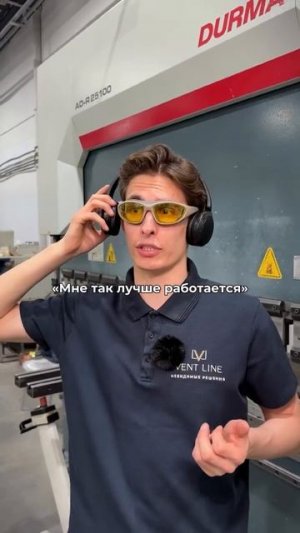 Что играет у спеца в наушниках
