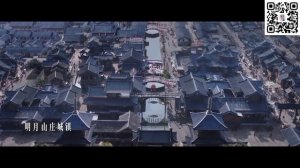 Район Танчена Лотосовый терем Светлый пепел луны Страж Дафэна Щепки агарового дерева Млечный путь