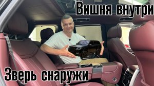Обзор на Range Rover D350: что скрывает внутри этот внедорожник?