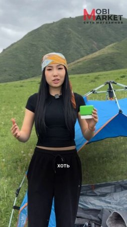 Atemasov project