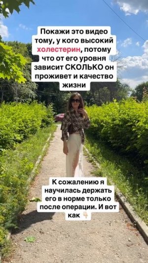 Симптомы повышенного холестерина.