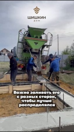 Процесс установки ленточного фундамента