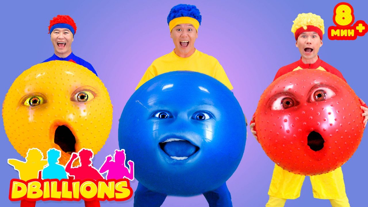 Танец Така + СБОРНИК D Billions Детские Песни