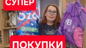 Wildberries Лучшие покупки для Дома и Кухни.Обзор товаров которые уже показали себя в деле.