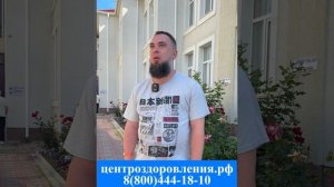 САНАТОРИЙ ТЭС НРАВИТСЯ СООТНОШЕНИЕМ ЦЕНА-КАЧЕСТВО: ТРЕТИЙ ГОД ПОДРЯД ПРИЕЗЖАЕМ СЮДА