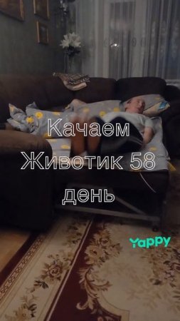 #качаемживот, #пресс, #тренировкаживота, #abs, #пп, #зож, #фитнес, #мотивация, #тренировка, #здоровь