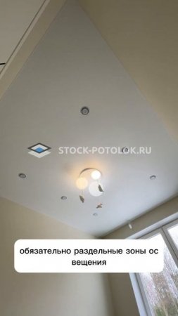 Натяжной потолок в детской. СТОК-ПОТОЛОК  #натяжные_потолки #потолки