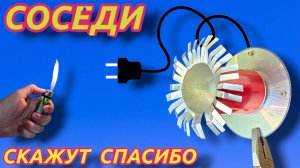 ВОЗЬМИ ДИСК И БАНКУ ОТ КОЛЫ соедини, СОСЕДИ СКАЖУТ СПАСИБО