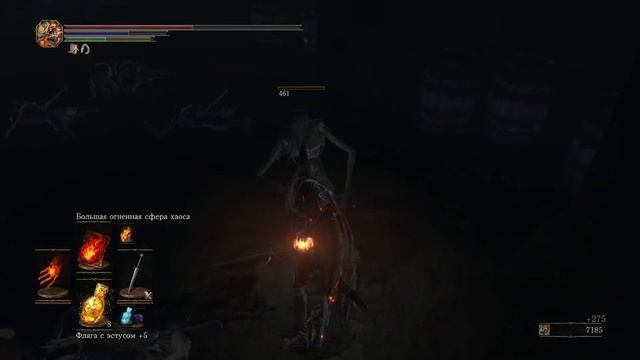 Dark Souls III нарезка прохождения №20