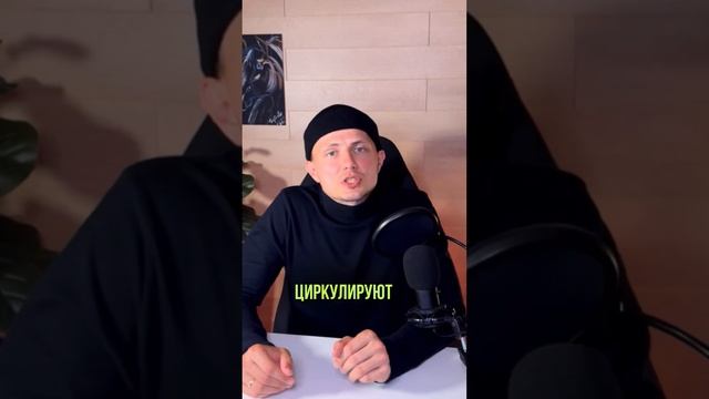 Почему P2P переводы ОПАСНЫ в 2025 году!