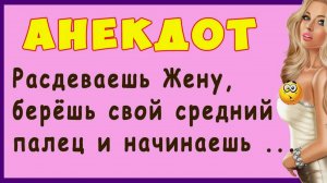 Самые смешные анекдоты. Юмор. Анекдот дня. За 10 лет по лагерям забыл, как вареник выглядит...