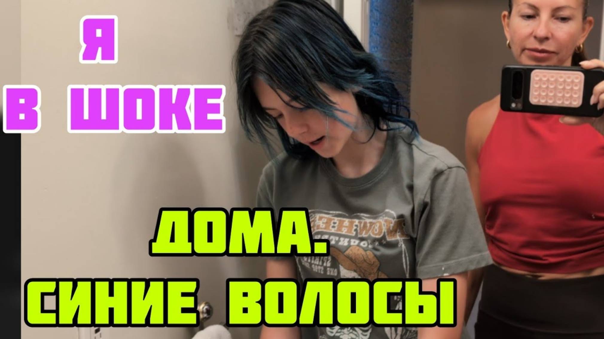Кристина Мотиватор. ЖЕНСКАЯ ДОЛЯ. ВЕРНУЛАСЬ В НОВУЮ РЕАЛЬНОСТЬ