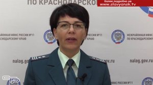 Туристический налог