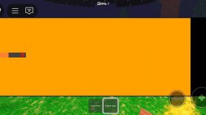 играем с Ваней 99 ночей в роблоксе