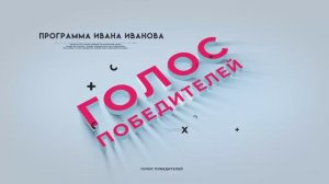 демо 2