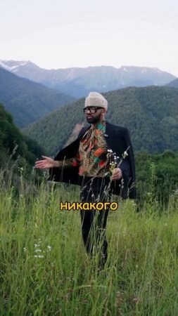 Я УЧУ ЛЮБИТЬ ЖИЗНЬ
